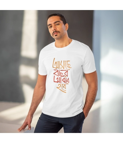 Men's PC Cotton Bengali Designs Printed T Shirt (Color: White, Thread Count: 180GSM)