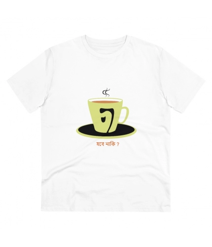 Men's PC Cotton Bengali Designs Printed T Shirt (Color: White, Thread Count: 180GSM)
