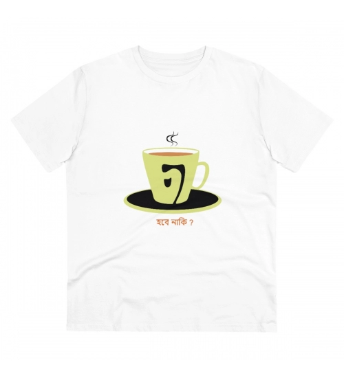 Men's PC Cotton Bengali Designs Printed T Shirt (Color: White, Thread Count: 180GSM)