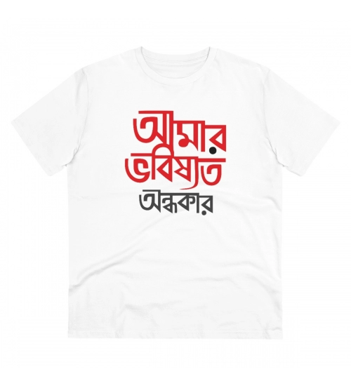 Men's PC Cotton Bengali Designs Printed T Shirt (Color: White, Thread Count: 180GSM)