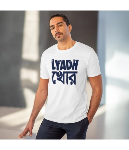 Men's PC Cotton Bengali Designs Printed T Shirt (Color: White, Thread Count: 180GSM)