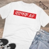 Dropship Men's PC Cotton Bengali Designs Printed T Shirt (Color: White, Thread Count: 180GSM)