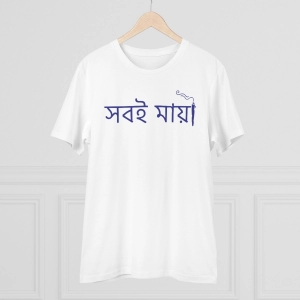 Generic Men's PC Cotton Bengali Designs Printed T Shirt (Color: White, Thread Count: 180GSM)