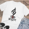 Men's PC Cotton Brahman Printed T Shirt (Color: White, Thread Count: 180GSM) Men's PC Cotton Brahman Printed T Shirt (Color: White, Thread Count: 180GSM)