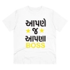 Men's PC Cotton Aapne J Aapna Boss Printed T Shirt (Color: White, Thread Count: 180GSM) Men's PC Cotton Aapne J Aapna Boss Printed T Shirt (Color: White, Thread Count: 180GSM)