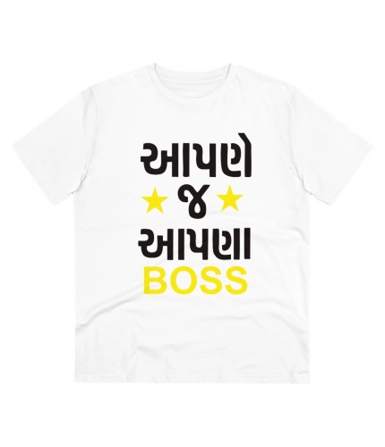 Men's PC Cotton Aapne J Aapna Boss Printed T Shirt (Color: White, Thread Count: 180GSM)