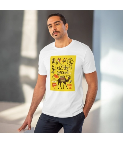 Men's PC Cotton Vat Thi Gujarati Printed T Shirt (Color: White, Thread Count: 180GSM)