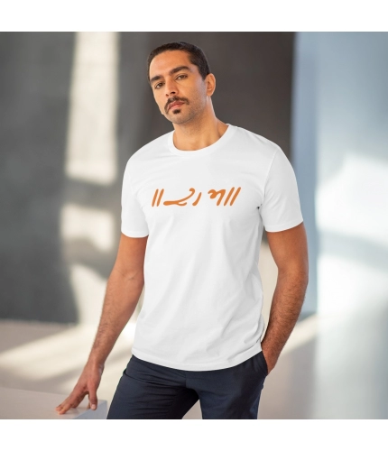 Men's PC Cotton Raam Printed T Shirt (Color: White, Thread Count: 180GSM)