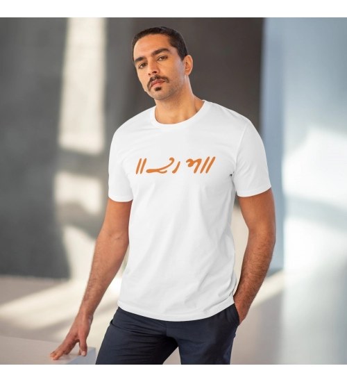 Men's PC Cotton Raam Printed T Shirt (Color: White, Thread Count: 180GSM)