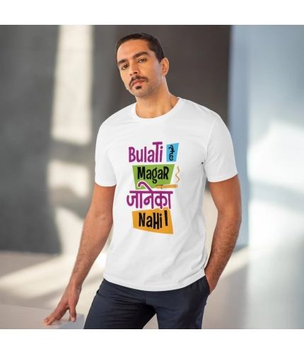 Men's PC Cotton Bulati Hai Magar Jane Ka Nahi Printed T Shirt (Color: White, Thread Count: 180GSM)