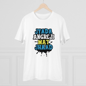Generic Men's PC Cotton Jyada Angreji Mat Jhaad Printed T Shirt (Color: White, Thread Count: 180GSM)