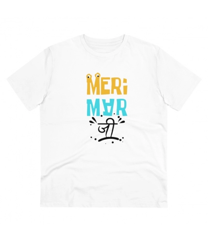 Men's PC Cotton Meri Marji Printed T Shirt (Color: White, Thread Count: 180GSM)