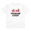 Men's PC Cotton Oo Shtree Friendship Karogi Kya Printed T Shirt (Color: White, Thread Count: 180GSM) Men's PC Cotton Oo Shtree Friendship Karogi Kya Printed T Shirt (Color: White, Thread Count: 180GSM)