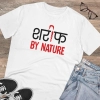 Men's PC Cotton Sarif By Nature Printed T Shirt (Color: White, Thread Count: 180GSM) Men's PC Cotton Sarif By Nature Printed T Shirt (Color: White, Thread Count: 180GSM)