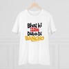 Men's PC Cotton Bhai Ki Izzat Dubadi Bancho Printed T Shirt (Color: White, Thread Count: 180GSM) Men's PC Cotton Bhai Ki Izzat Dubadi Bancho Printed T Shirt (Color: White, Thread Count: 180GSM)