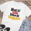 Men's PC Cotton Bhai Ki Izzat Dubadi Bancho Printed T Shirt (Color: White, Thread Count: 180GSM) Men's PC Cotton Bhai Ki Izzat Dubadi Bancho Printed T Shirt (Color: White, Thread Count: 180GSM)