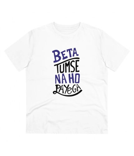 Men's PC Cotton Tumse Na Ho Payega Printed T Shirt (Color: White, Thread Count: 180GSM)
