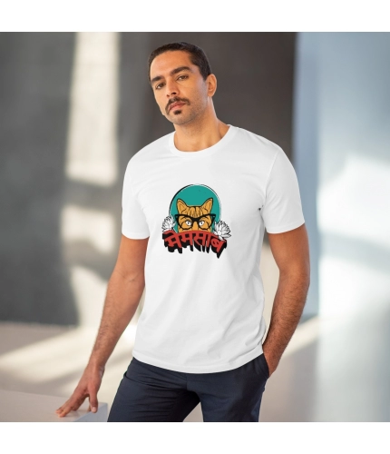 Men's PC Cotton Mamsab Printed T Shirt (Color: White, Thread Count: 180GSM) Men's PC Cotton Mamsab Printed T Shirt (Color: White, Thread Count: 180GSM)