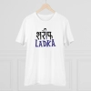 Men's PC Cotton Sarif Ladka Printed T Shirt (Color: White, Thread Count: 180GSM) Men's PC Cotton Sarif Ladka Printed T Shirt (Color: White, Thread Count: 180GSM)