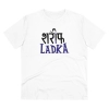 Men's PC Cotton Sarif Ladka Printed T Shirt (Color: White, Thread Count: 180GSM) Men's PC Cotton Sarif Ladka Printed T Shirt (Color: White, Thread Count: 180GSM)
