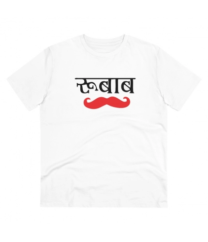Men's PC Cotton Rubab Printed T Shirt (Color: White, Thread Count: 180GSM)