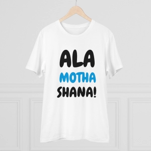 Generic Men's PC Cotton Marathi Desing Printed T Shirt (Color: White, Thread Count: 180GSM)