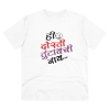 Men's PC Cotton Marathi Desing Printed T Shirt (Color: White, Thread Count: 180GSM) Men's PC Cotton Marathi Desing Printed T Shirt (Color: White, Thread Count: 180GSM)