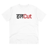 Men's PC Cotton Marathi Desing Printed T Shirt (Color: White, Thread Count: 180GSM) Men's PC Cotton Marathi Desing Printed T Shirt (Color: White, Thread Count: 180GSM)
