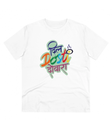 Men's PC Cotton Marathi Desing Printed T Shirt (Color: White, Thread Count: 180GSM)