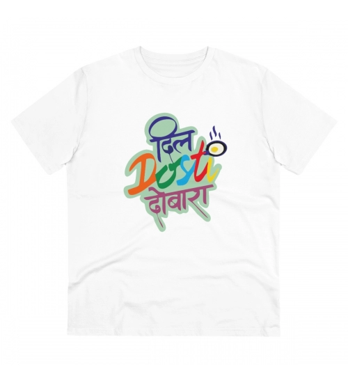 Men's PC Cotton Marathi Desing Printed T Shirt (Color: White, Thread Count: 180GSM)