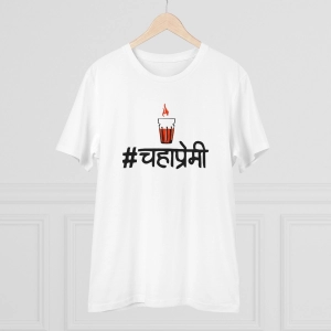 Generic Men's PC Cotton Marathi Desing  Printed T Shirt (Color: White, Thread Count: 180GSM)