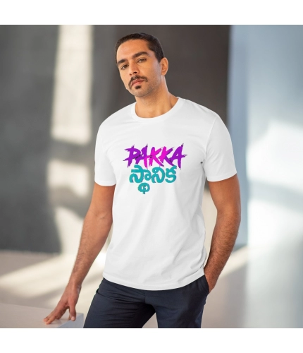 Men's PC Cotton Telugu Desing Printed T Shirt (Color: White, Thread Count: 180GSM)