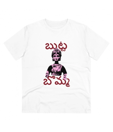 Men's PC Cotton Telugu Desing Printed T Shirt (Color: White, Thread Count: 180GSM)