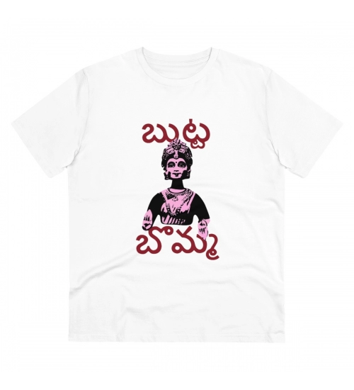 Men's PC Cotton Telugu Desing Printed T Shirt (Color: White, Thread Count: 180GSM)