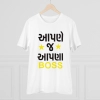 Men's PC Cotton Aapne J Aapna Boss Printed T Shirt (Color: White, Thread Count: 180GSM) Men's PC Cotton Aapne J Aapna Boss Printed T Shirt (Color: White, Thread Count: 180GSM)