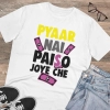 Men's PC Cotton Pyaar Nay Paisa Joy Che Printed T Shirt (Color: White, Thread Count: 180GSM) Men's PC Cotton Pyaar Nay Paisa Joy Che Printed T Shirt (Color: White, Thread Count: 180GSM)