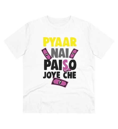 Men's PC Cotton Pyaar Nay Paisa Joy Che Printed T Shirt (Color: White, Thread Count: 180GSM)