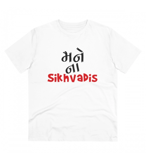Men's PC Cotton Mane Na Sikhdavis Printed T Shirt (Color: White, Thread Count: 180GSM)