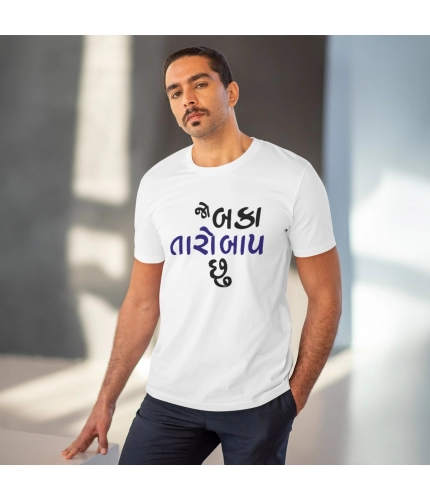 Men's PC Cotton Jo Baka Taro Baap Chu Printed T Shirt (Color: White, Thread Count: 180GSM) Men's PC Cotton Jo Baka Taro Baap Chu Printed T Shirt (Color: White, Thread Count: 180GSM)