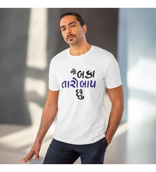 Men's PC Cotton Jo Baka Taro Baap Chu Printed T Shirt (Color: White, Thread Count: 180GSM)