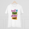 Men's PC Cotton Bulati Hai Magar Jane Ka Nahi Printed T Shirt (Color: White, Thread Count: 180GSM) Men's PC Cotton Bulati Hai Magar Jane Ka Nahi Printed T Shirt (Color: White, Thread Count: 180GSM)