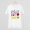 Men's PC Cotton Chil Karo Yaar Printed T Shirt (Color: White, Thread Count: 180GSM) Men's PC Cotton Chil Karo Yaar Printed T Shirt (Color: White, Thread Count: 180GSM)