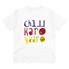 Men's PC Cotton Chil Karo Yaar Printed T Shirt (Color: White, Thread Count: 180GSM) Men's PC Cotton Chil Karo Yaar Printed T Shirt (Color: White, Thread Count: 180GSM)