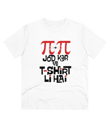 Men's PC Cotton Pi Pi Jod Kar Ye Tshirts Kharidi Hai Printed T Shirt (Color: White, Thread Count: 180GSM)