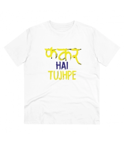 Men's PC Cotton Phakar Hai Tuhjpe Printed T Shirt (Color: White, Thread Count: 180GSM)