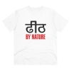 Men's PC Cotton Dhidh Nature Printed T Shirt (Color: White, Thread Count: 180GSM) Men's PC Cotton Dhidh Nature Printed T Shirt (Color: White, Thread Count: 180GSM)