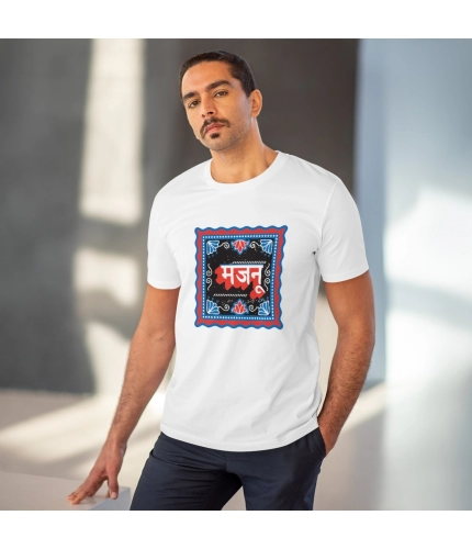 Men's PC Cotton Majanu Printed T Shirt (Color: White, Thread Count: 180GSM) Men's PC Cotton Majanu Printed T Shirt (Color: White, Thread Count: 180GSM)