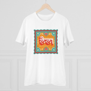 Generic Men's PC Cotton Laila Printed T Shirt (Color: White, Thread Count: 180GSM)