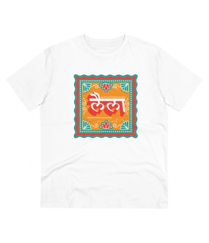 Men's PC Cotton Laila Printed T Shirt (Color: White, Thread Count: 180GSM)