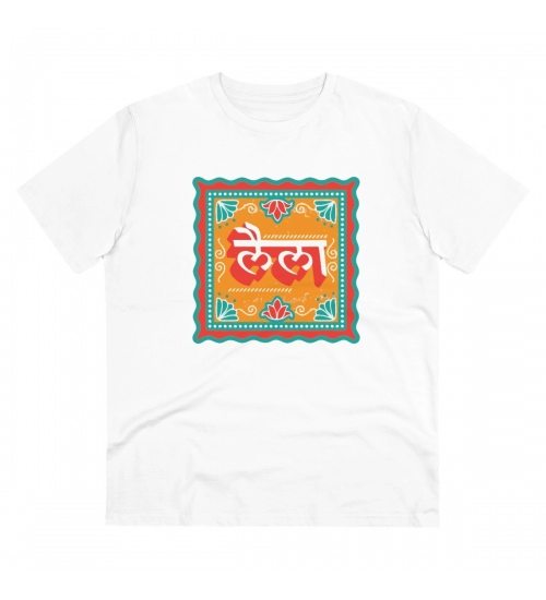 Men's PC Cotton Laila Printed T Shirt (Color: White, Thread Count: 180GSM)